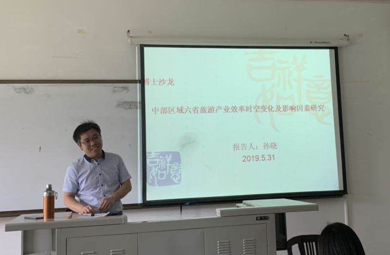 澳门十大信誉好的网站博士生沙龙2019-11（总第十一期）简报配图.jpg